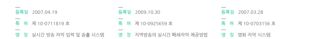 특허증